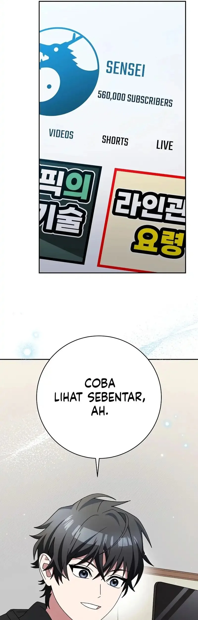 Genius Archer’s Streaming Chapter 100 - halaman 23
