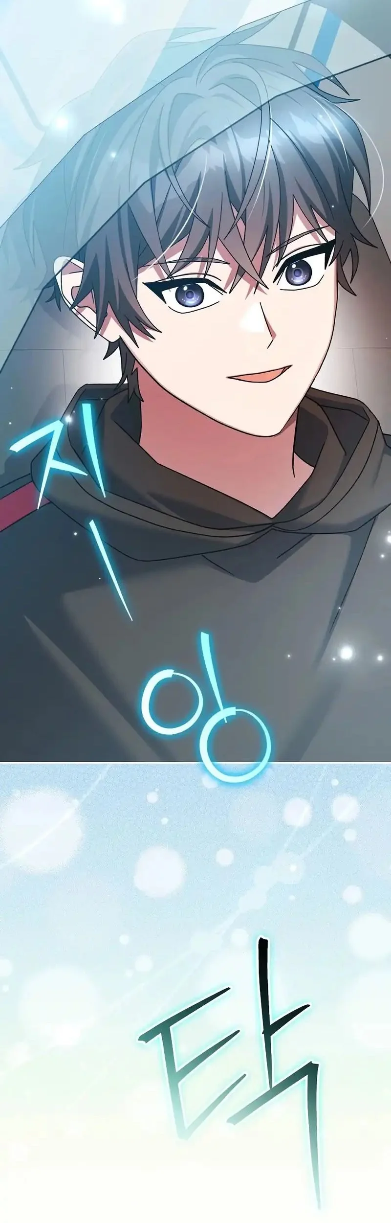 Genius Archer’s Streaming Chapter 100 - halaman 53