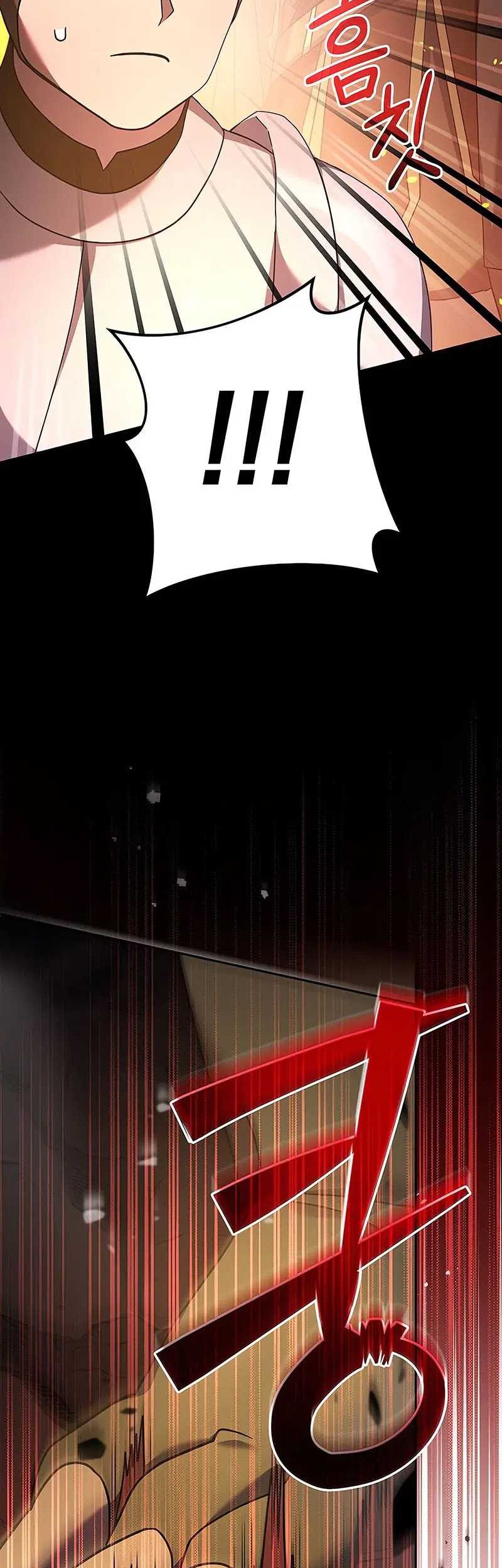 Genius Archer’s Streaming Chapter 11 - halaman 11