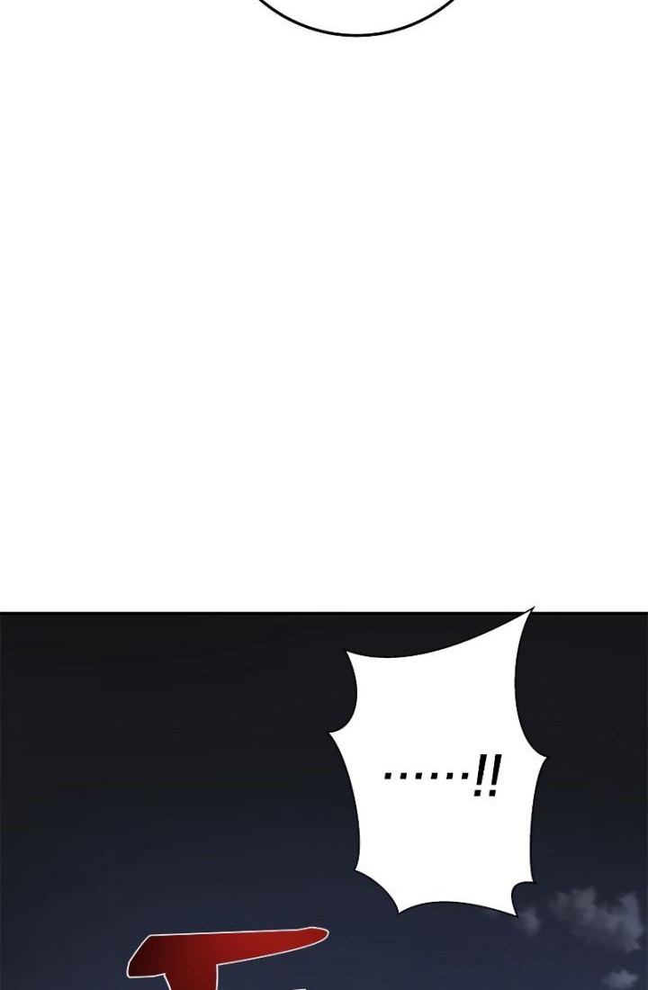 Genius Archer’s Streaming Chapter 13 - halaman 3