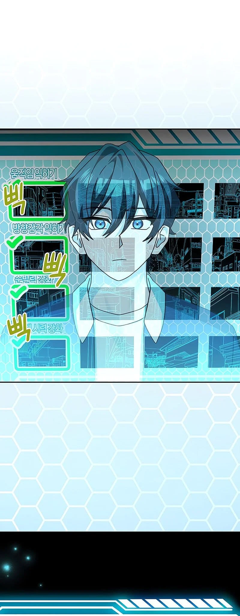 Genius Archer’s Streaming Chapter 13 - halaman 45
