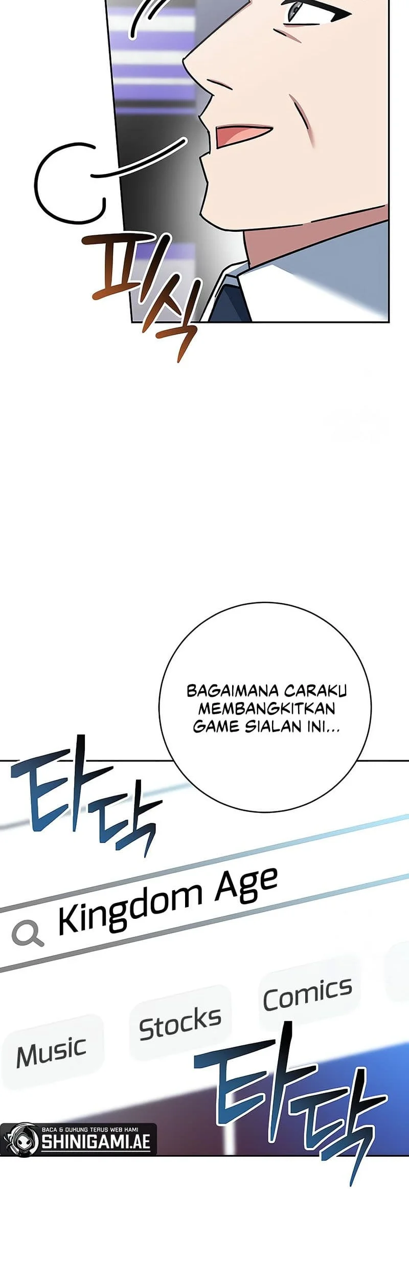 Genius Archer’s Streaming Chapter 13 - halaman 65