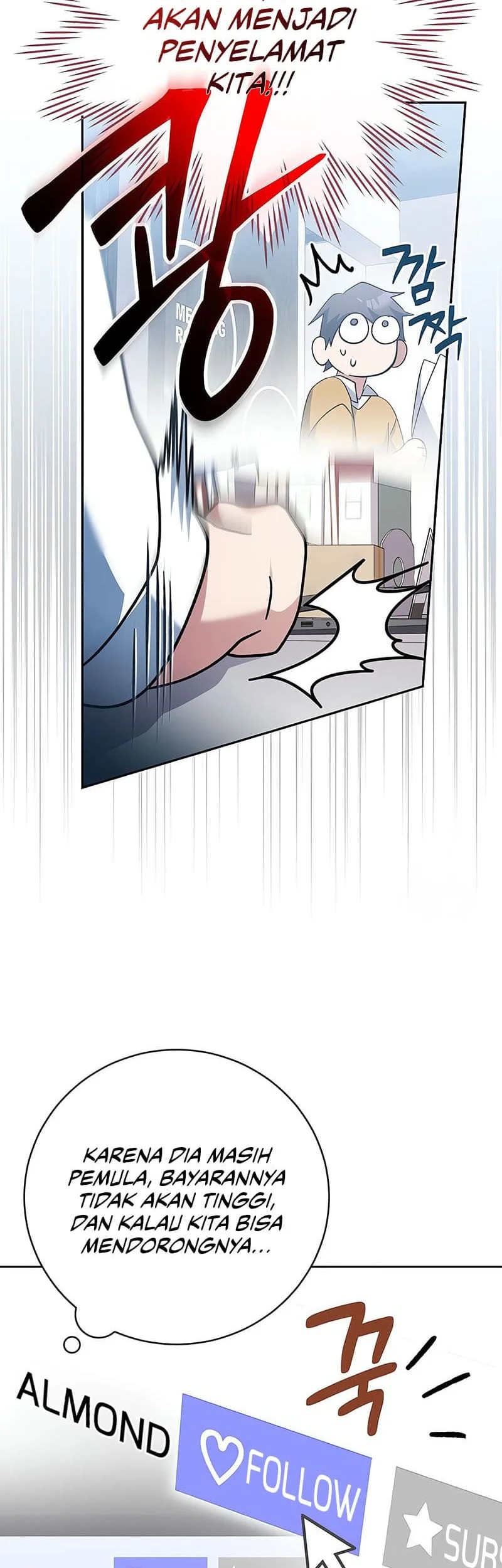 Genius Archer’s Streaming Chapter 13 - halaman 75