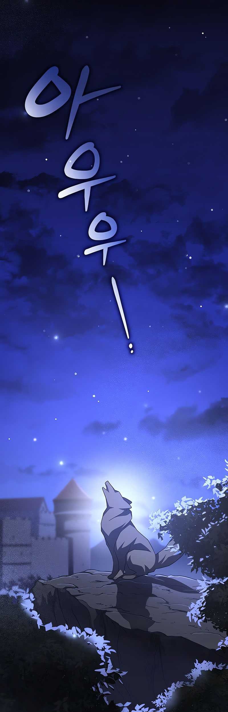 Genius Archer’s Streaming Chapter 14 - halaman 77