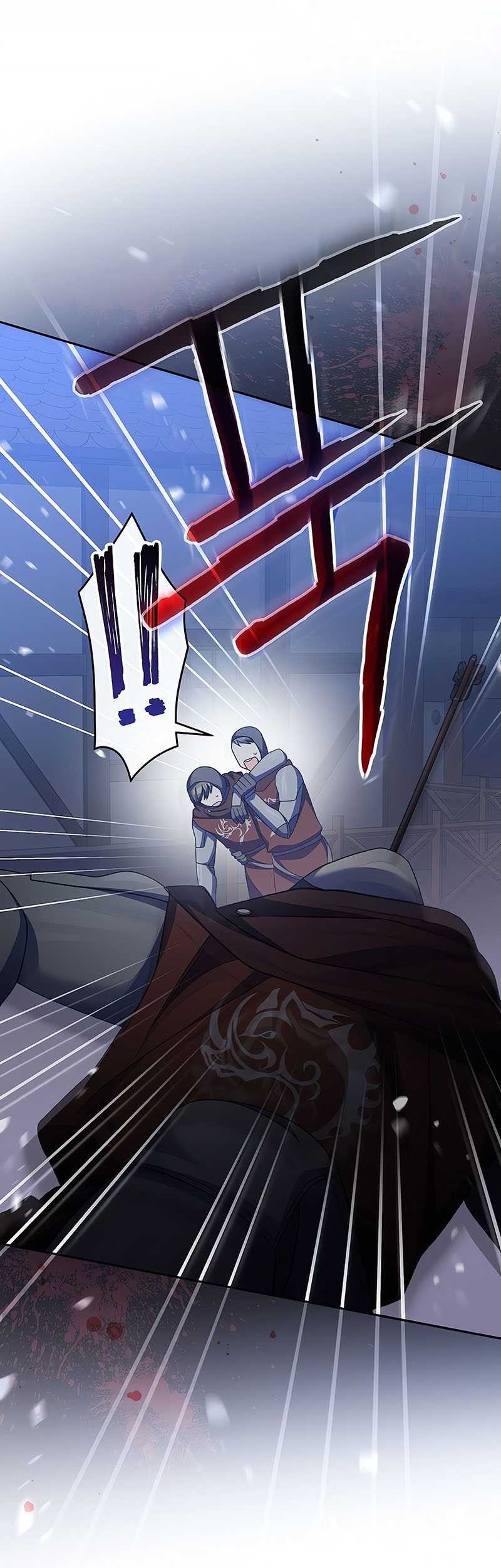 Genius Archer’s Streaming Chapter 15 - halaman 70