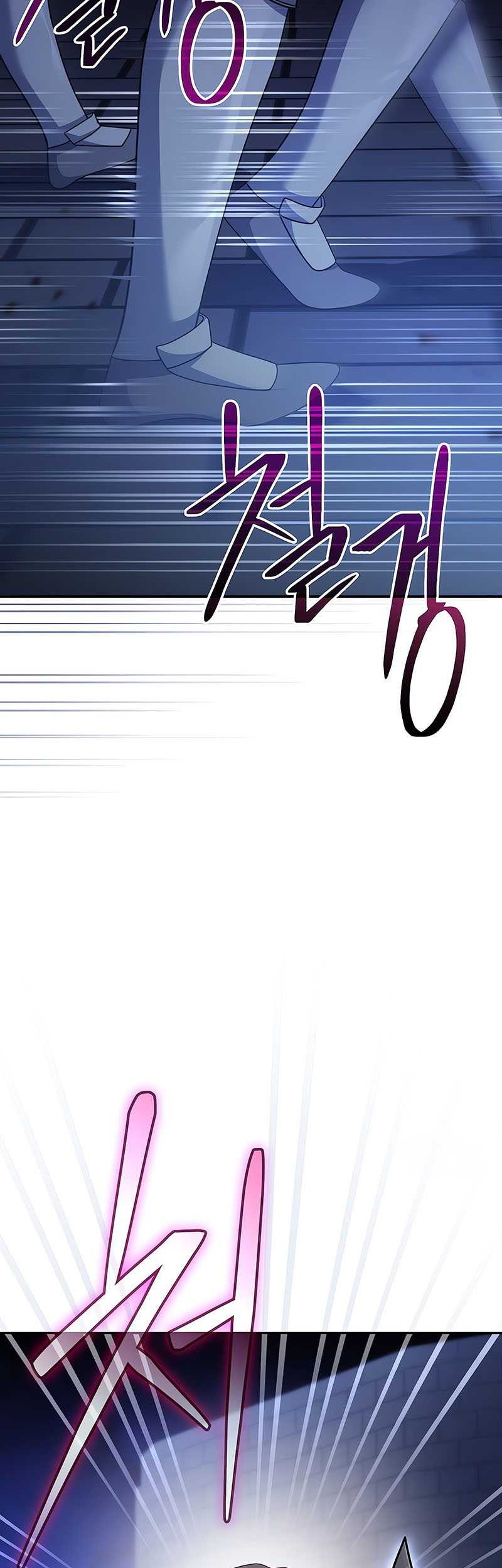 Genius Archer’s Streaming Chapter 15 - halaman 80