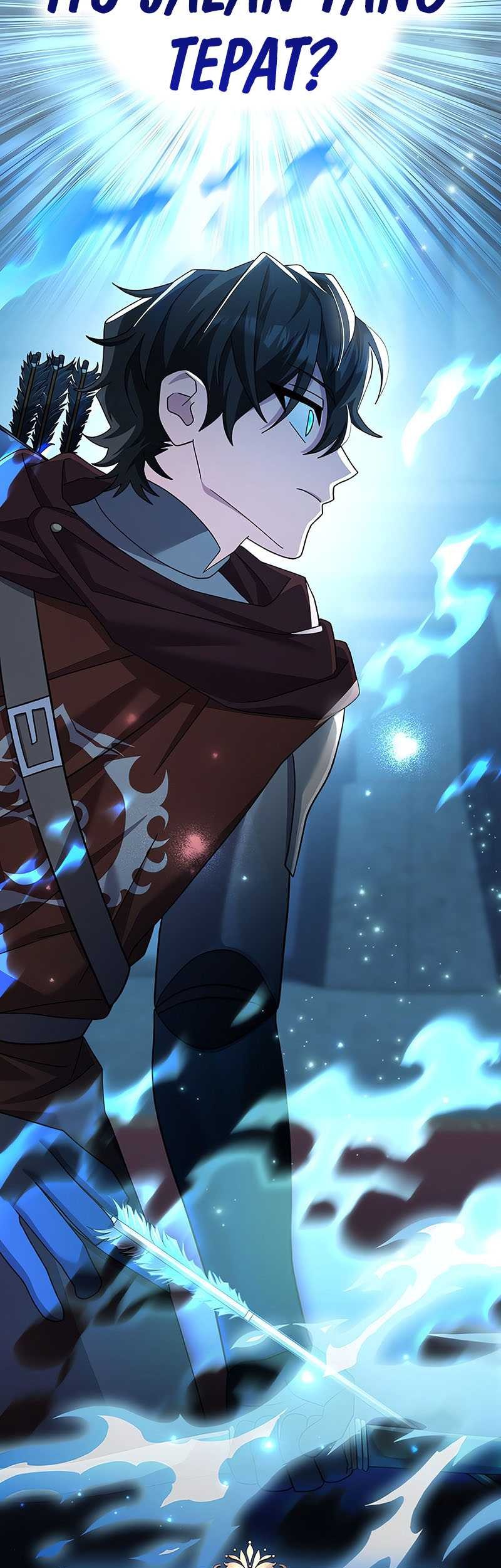Genius Archer’s Streaming Chapter 16 - halaman 85
