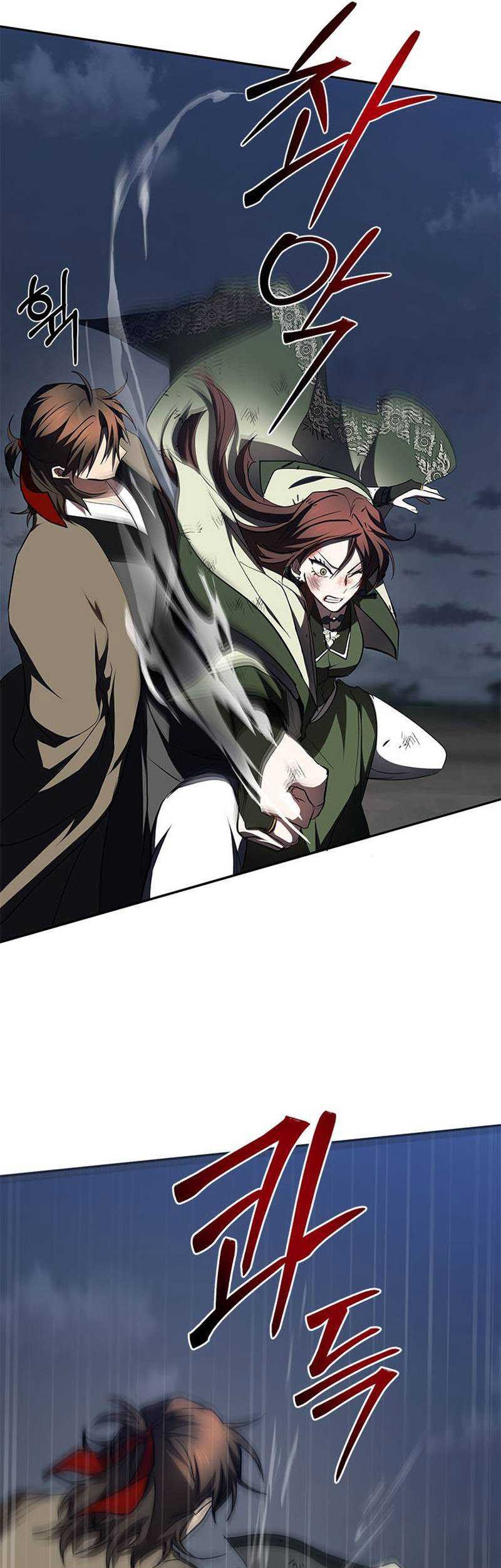 Genius Archer’s Streaming Chapter 17 - halaman 33