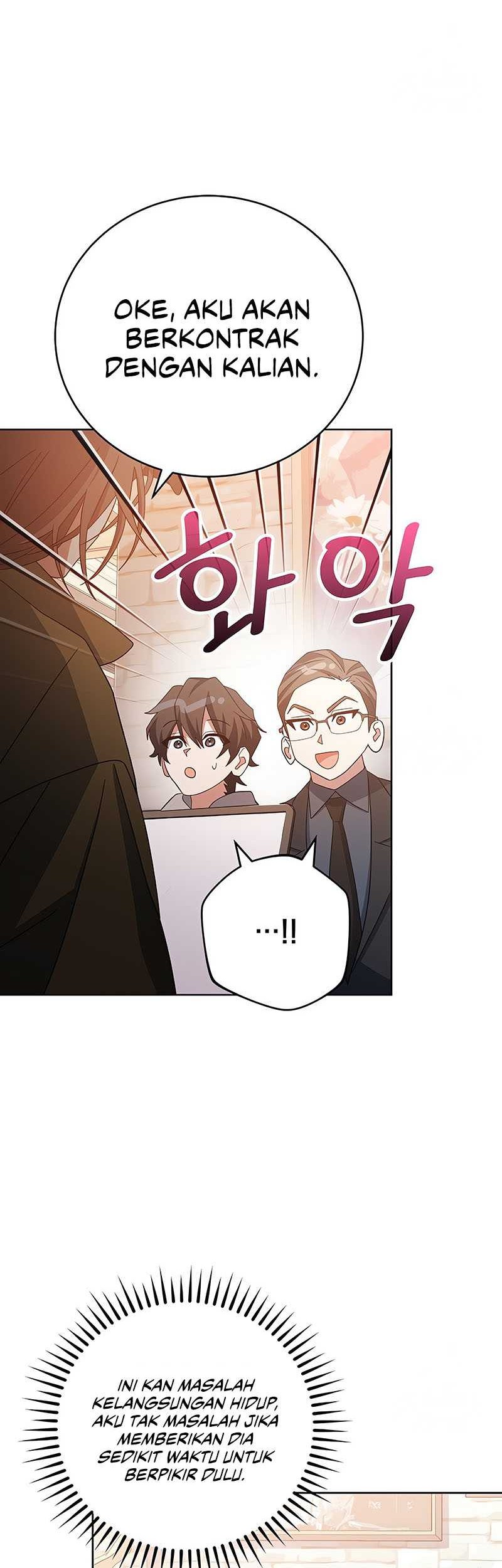 Genius Archer’s Streaming Chapter 19 - halaman 11