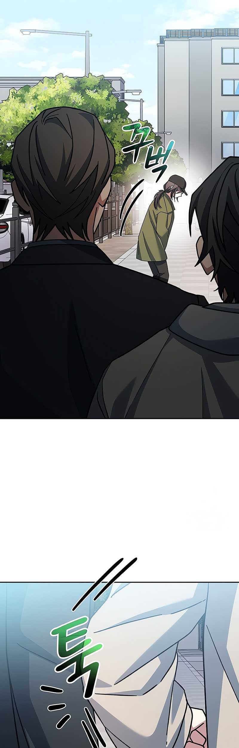 Genius Archer’s Streaming Chapter 19 - halaman 18