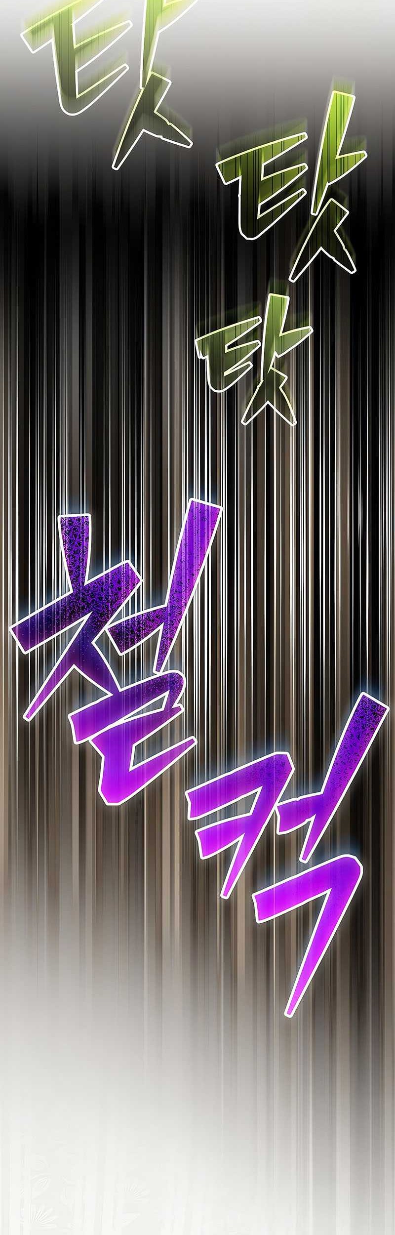 Genius Archer’s Streaming Chapter 19 - halaman 25
