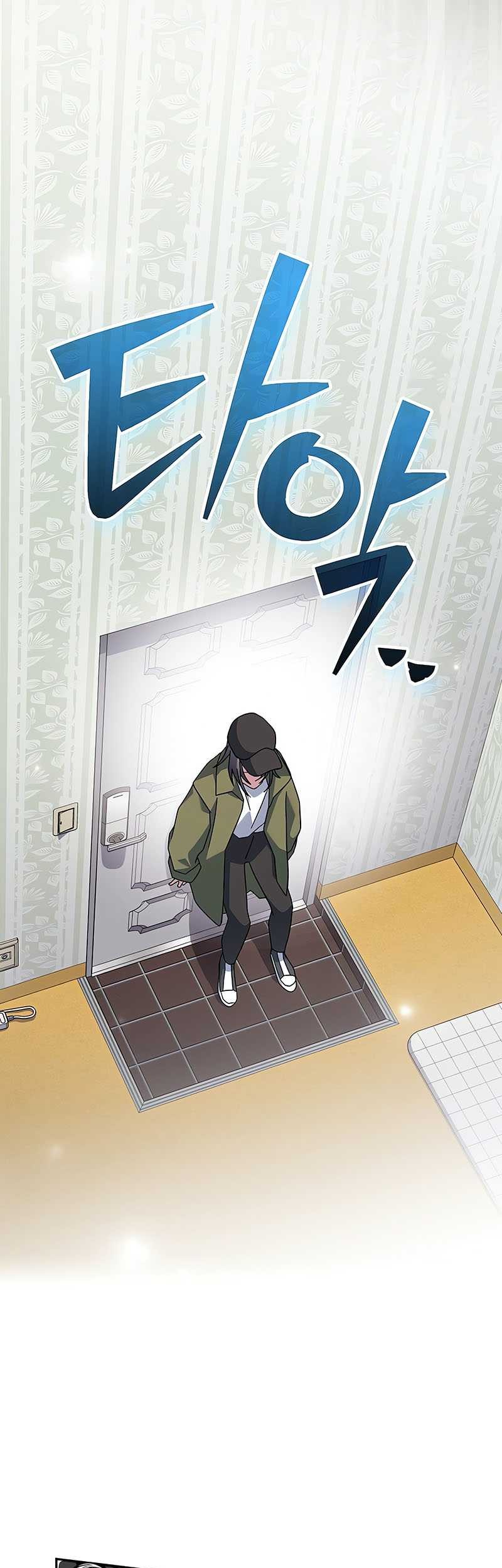 Genius Archer’s Streaming Chapter 19 - halaman 26