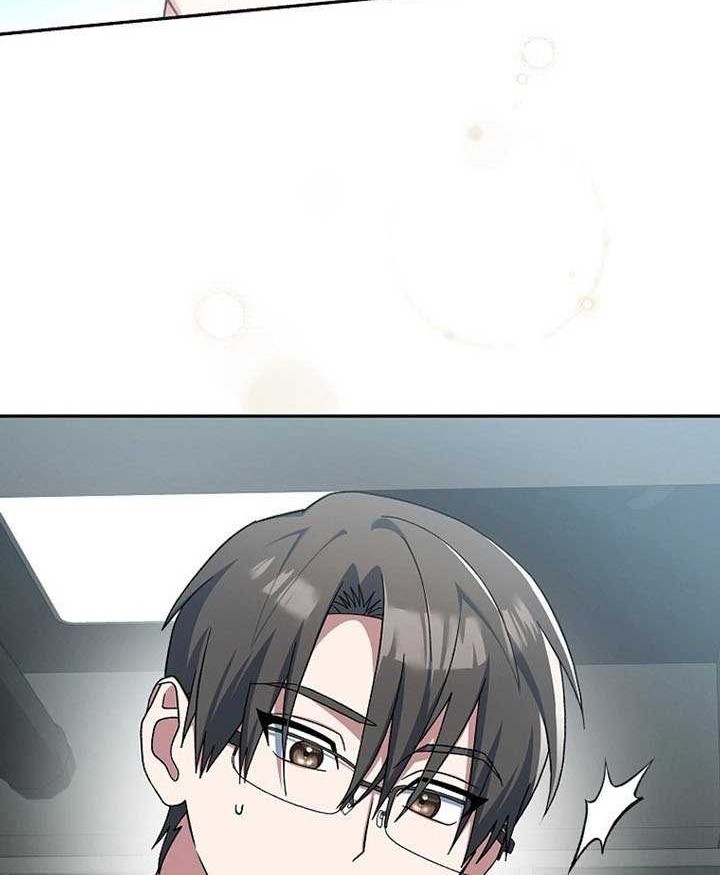 Genius Archer’s Streaming Chapter 2 - halaman 117