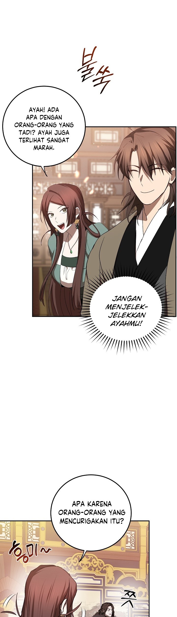 Genius Archer’s Streaming Chapter 20 - halaman 6