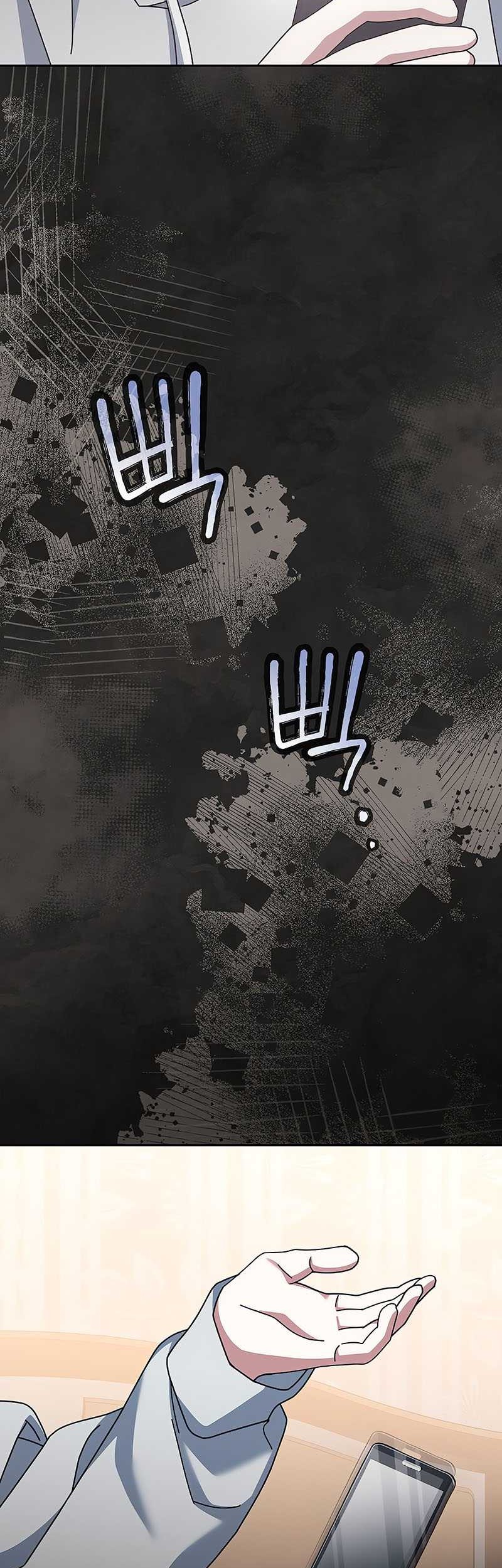 Genius Archer’s Streaming Chapter 21 - halaman 84
