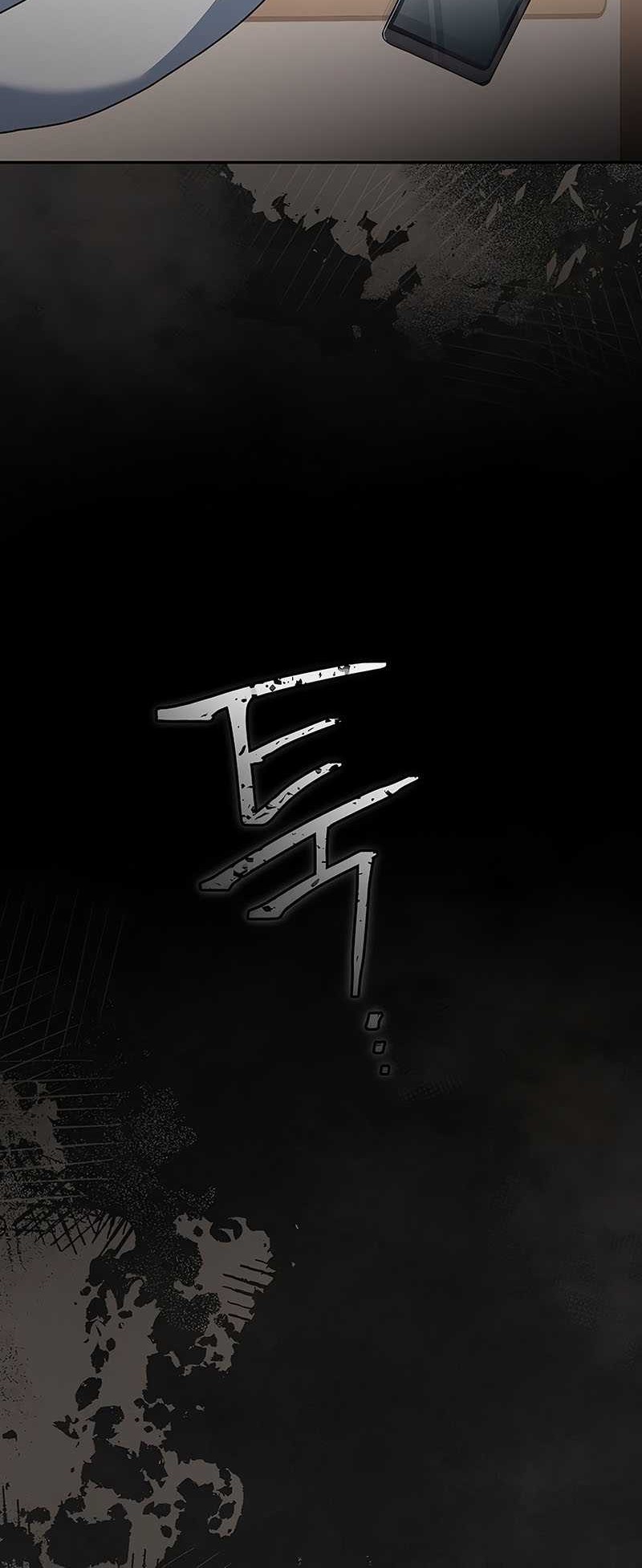 Genius Archer’s Streaming Chapter 21 - halaman 85