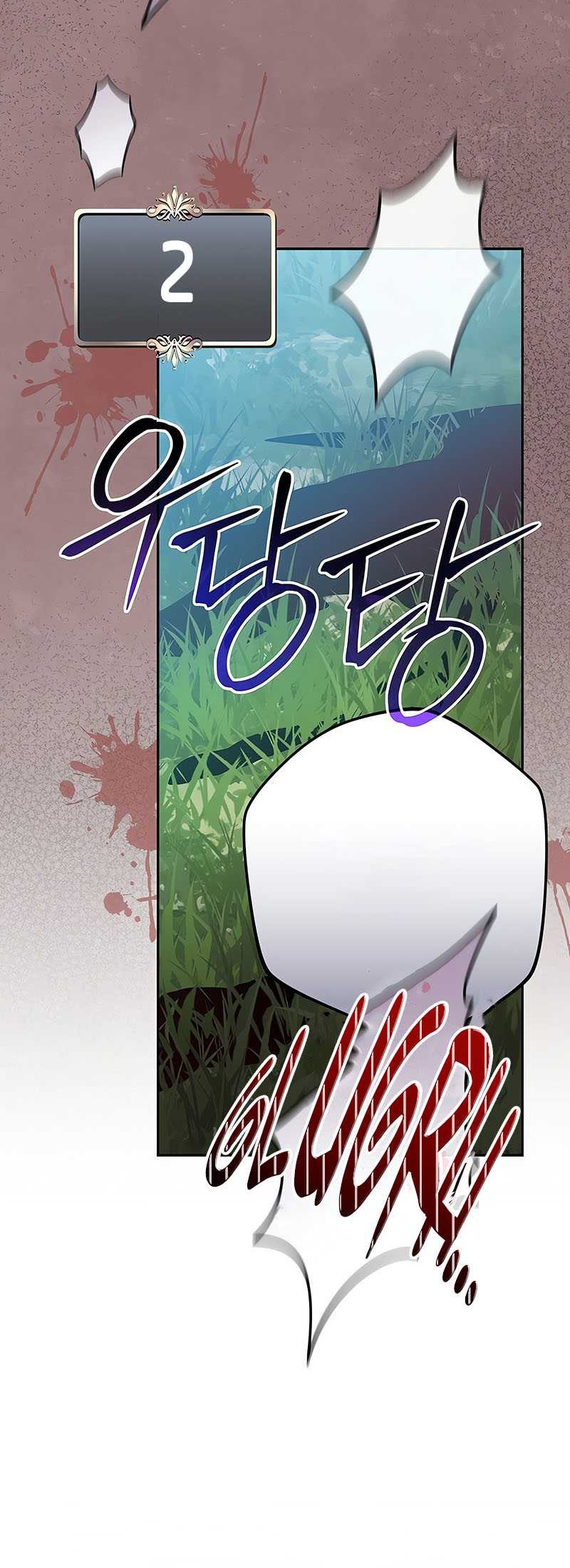 Genius Archer’s Streaming Chapter 22 - halaman 73