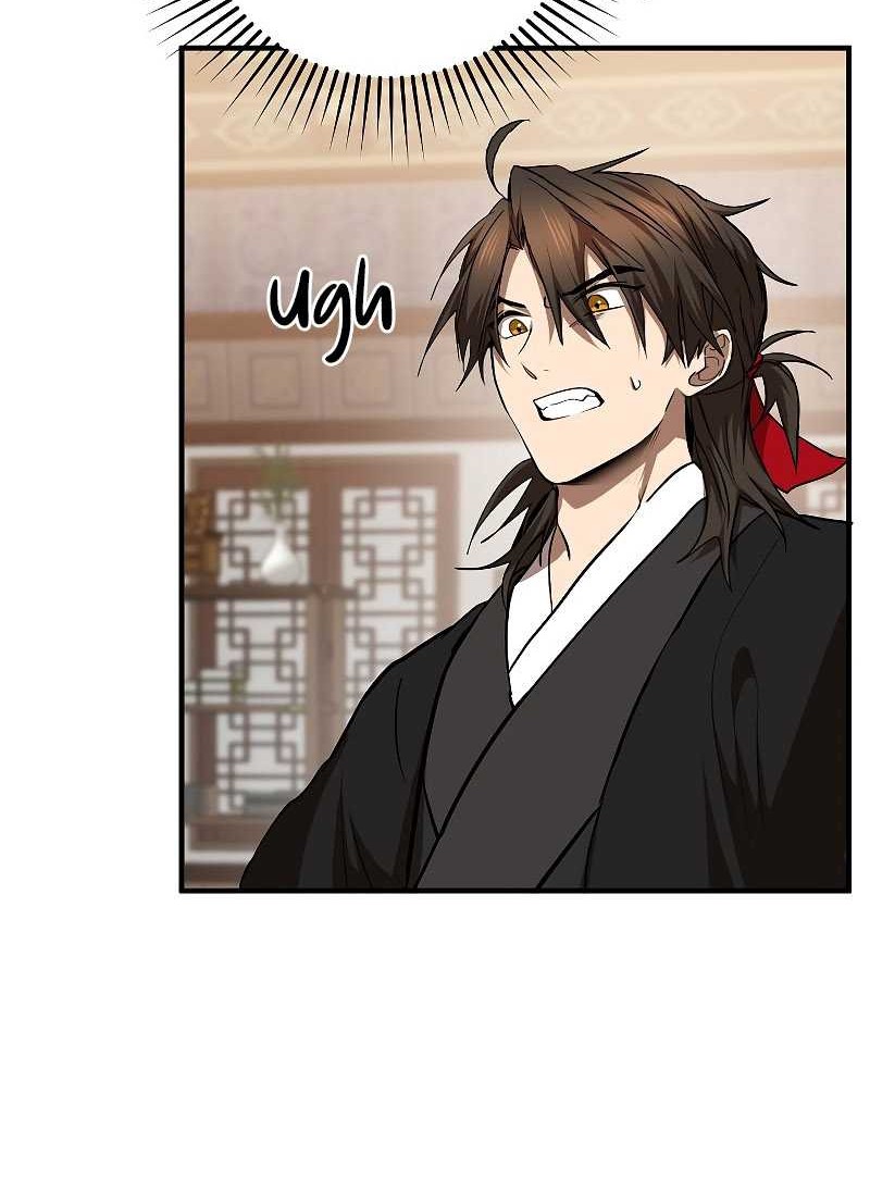 Genius Archer’s Streaming Chapter 23 - halaman 10