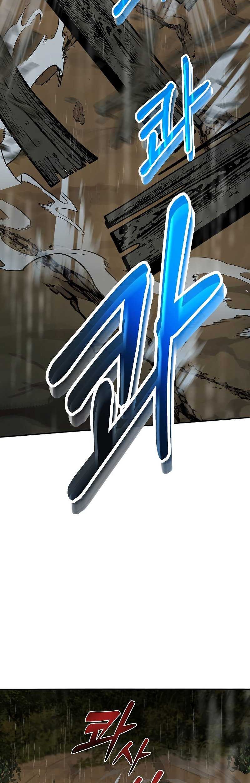 Genius Archer’s Streaming Chapter 23 - halaman 45