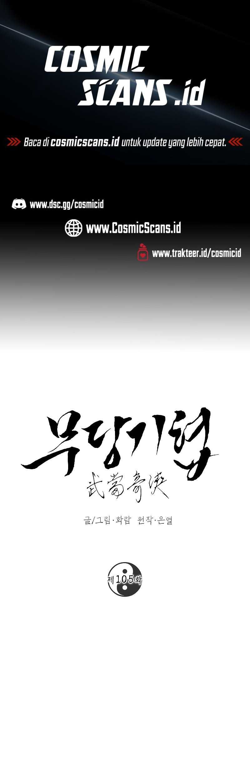 Genius Archer’s Streaming Chapter 24 - halaman 2