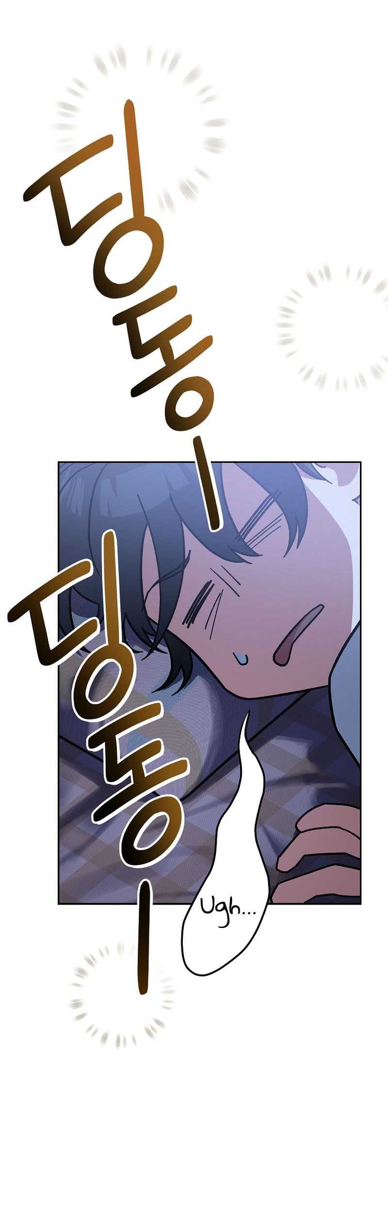 Genius Archer’s Streaming Chapter 24 - halaman 87