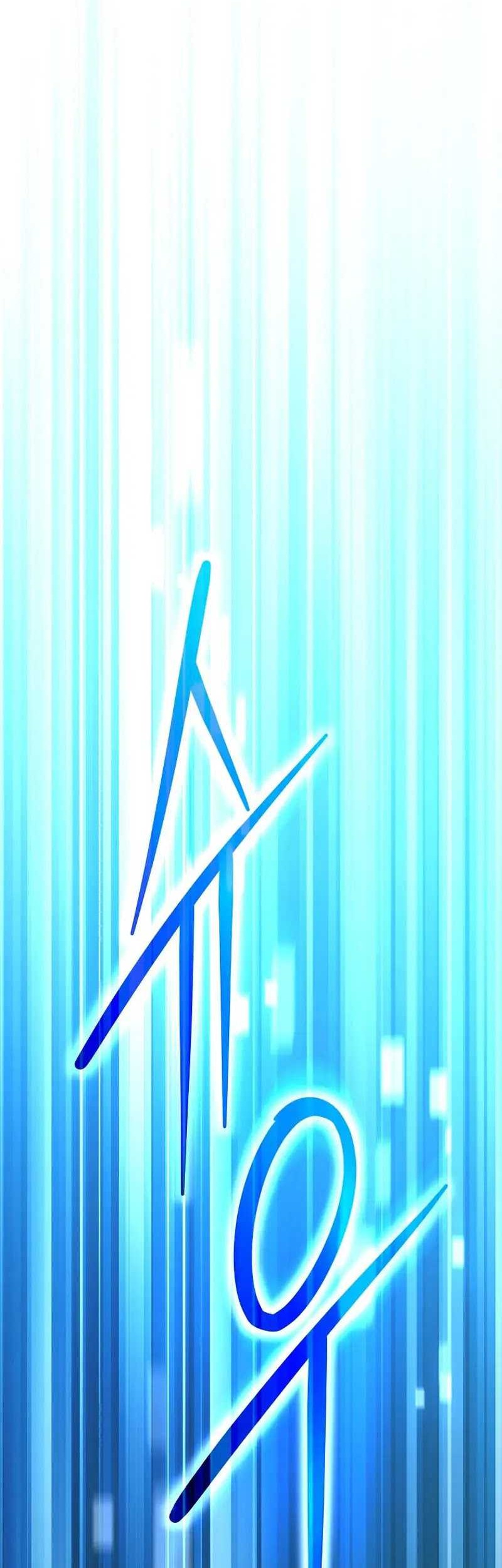 Genius Archer’s Streaming Chapter 25 - halaman 63