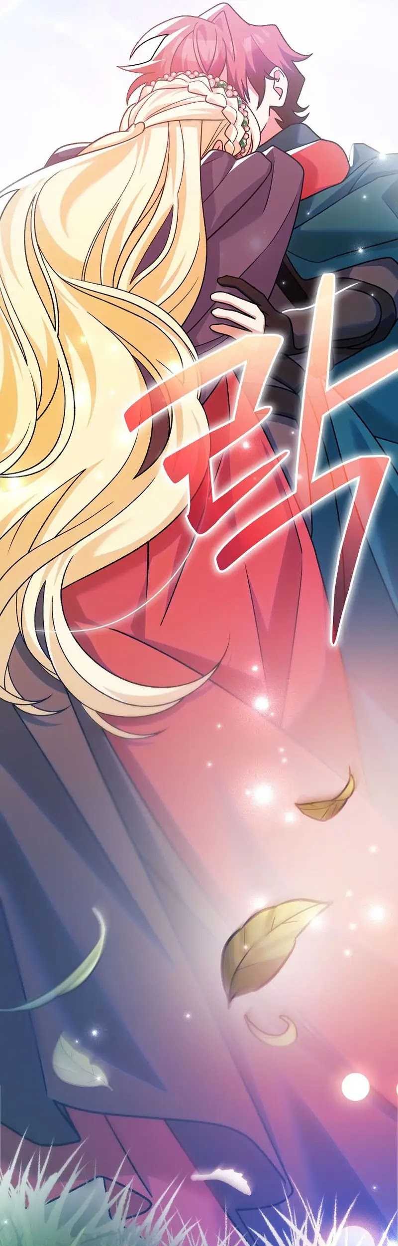Genius Archer’s Streaming Chapter 25 - halaman 86