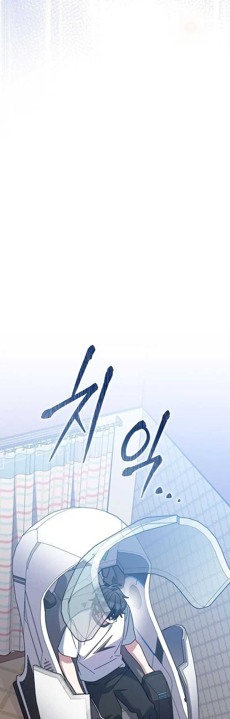Genius Archer’s Streaming Chapter 26 - halaman 52