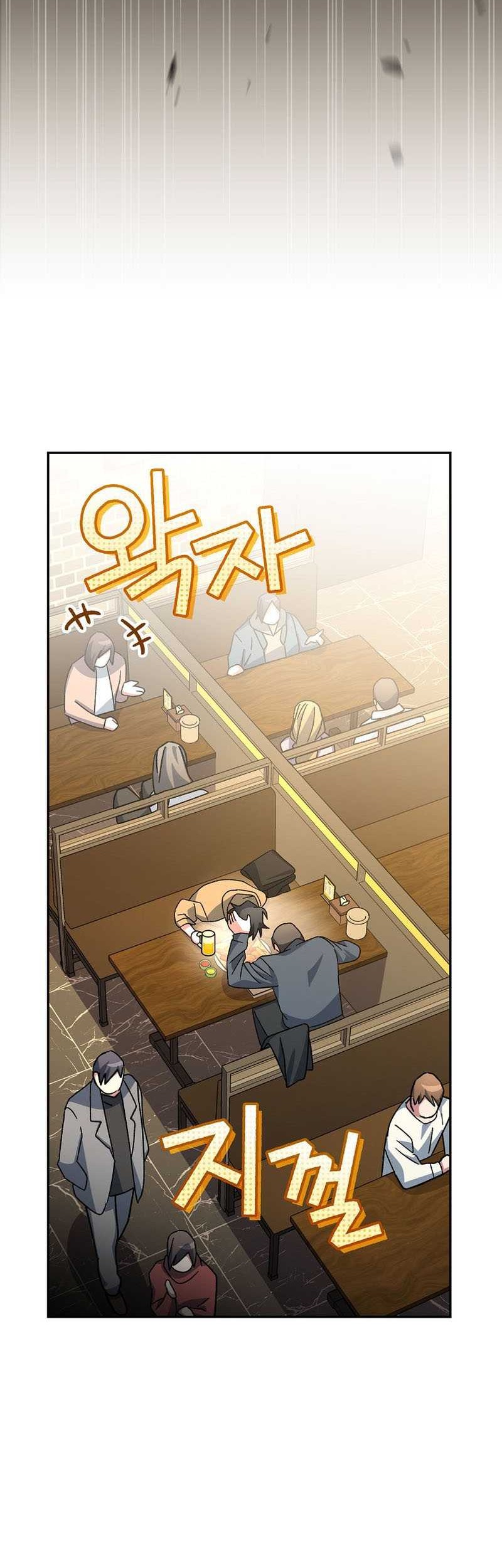 Genius Archer’s Streaming Chapter 27 - halaman 21