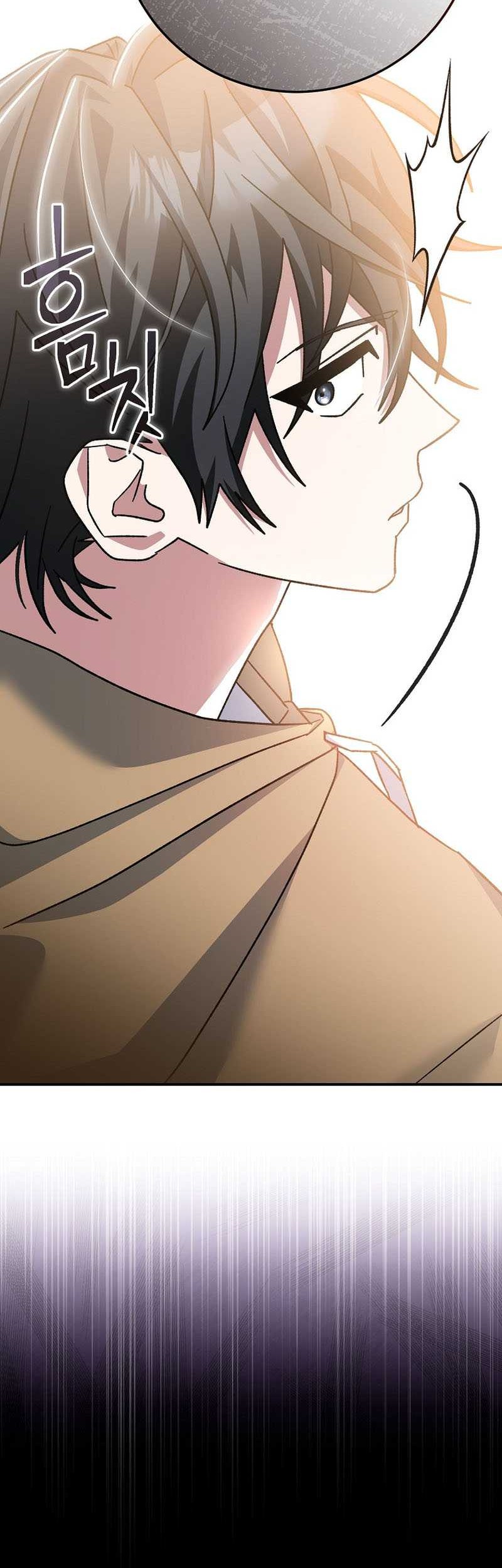 Genius Archer’s Streaming Chapter 27 - halaman 27