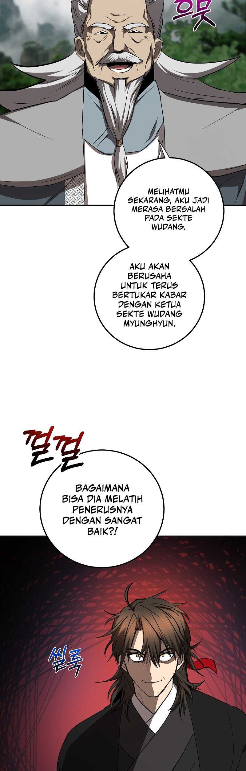Genius Archer’s Streaming Chapter 27 - halaman 33