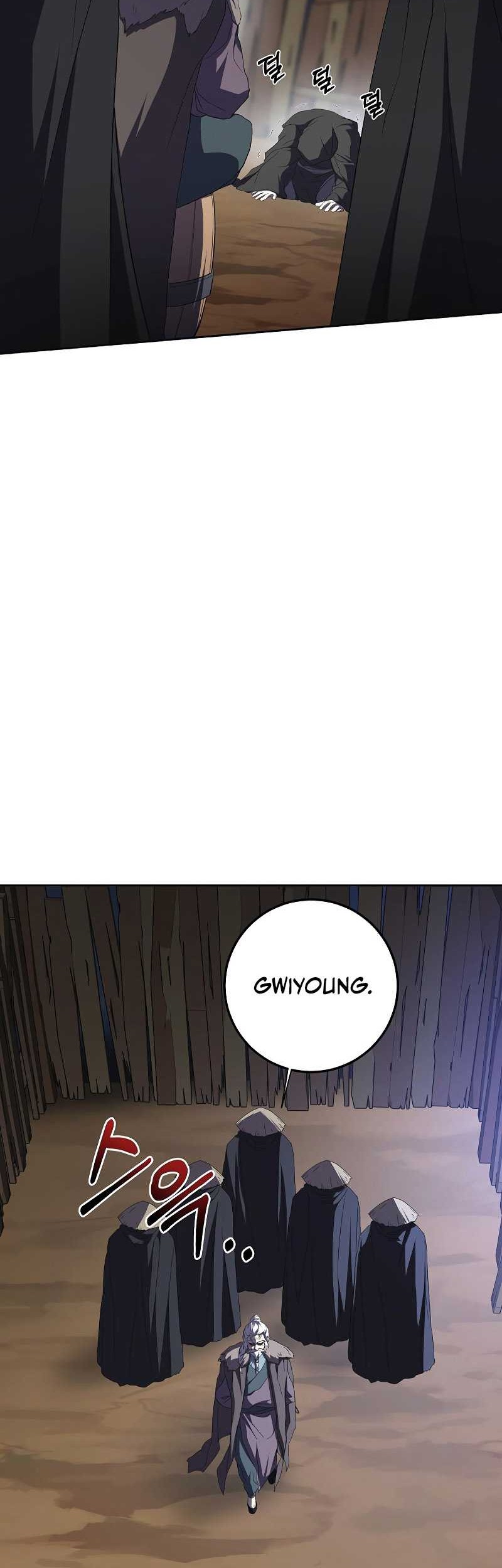 Genius Archer’s Streaming Chapter 27 - halaman 5