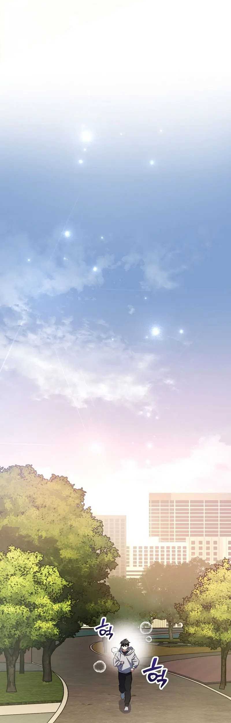 Genius Archer’s Streaming Chapter 28 - halaman 12