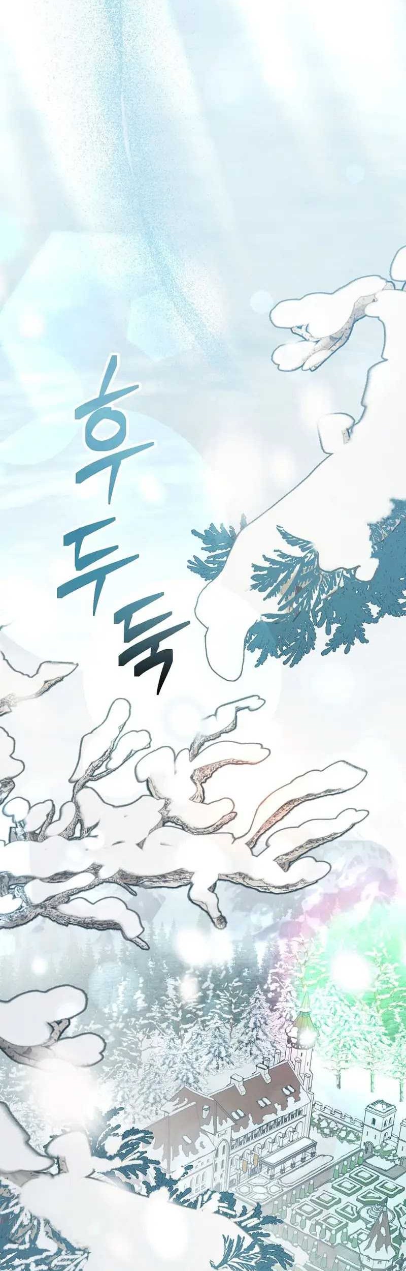 Genius Archer’s Streaming Chapter 28 - halaman 63