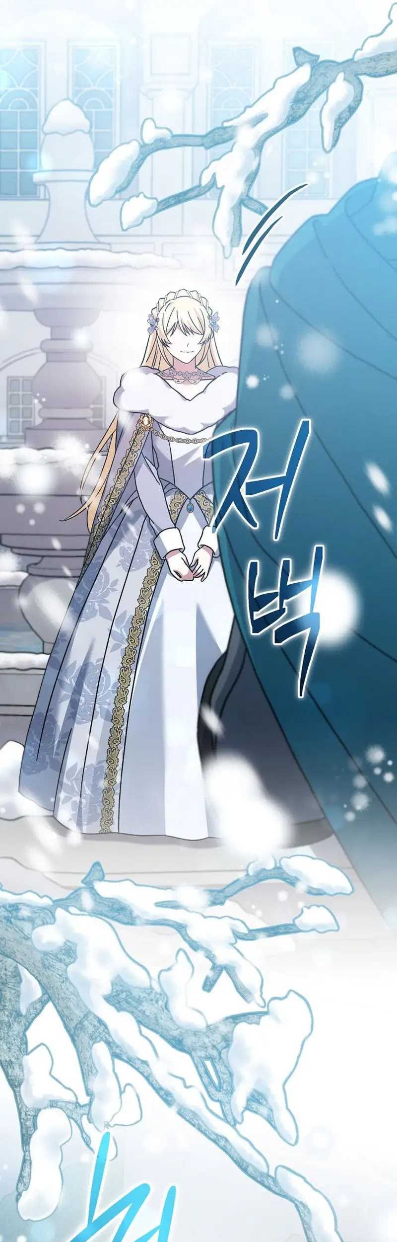 Genius Archer’s Streaming Chapter 28 - halaman 65