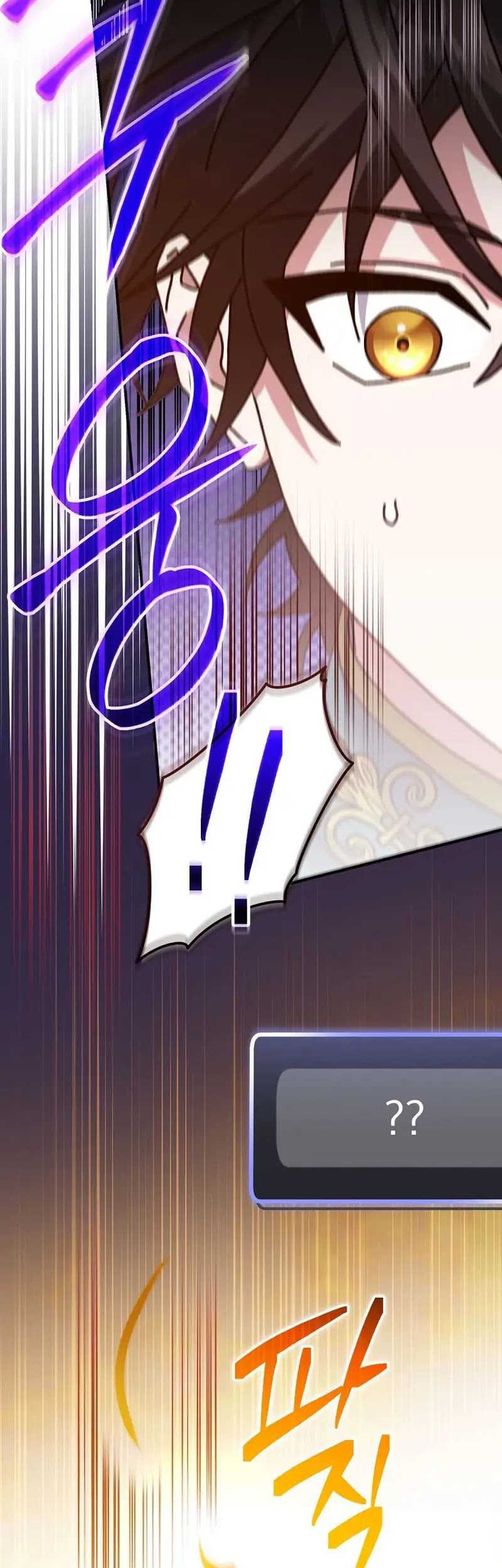 Genius Archer’s Streaming Chapter 28 - halaman 77