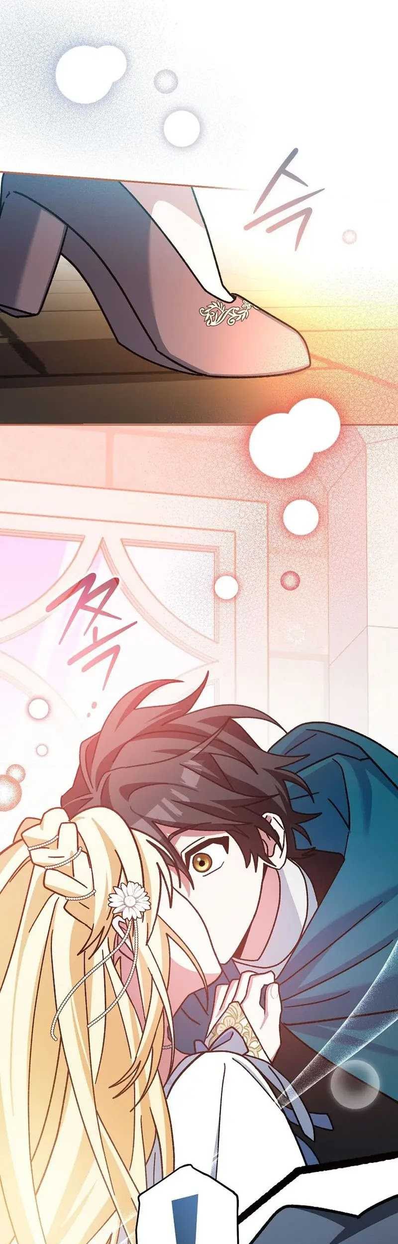 Genius Archer’s Streaming Chapter 29 - halaman 10