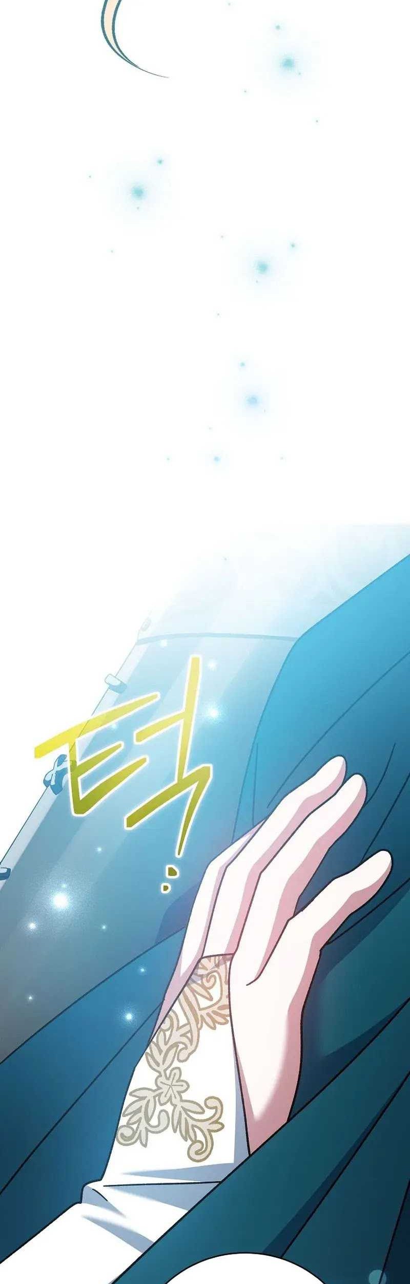 Genius Archer’s Streaming Chapter 29 - halaman 31