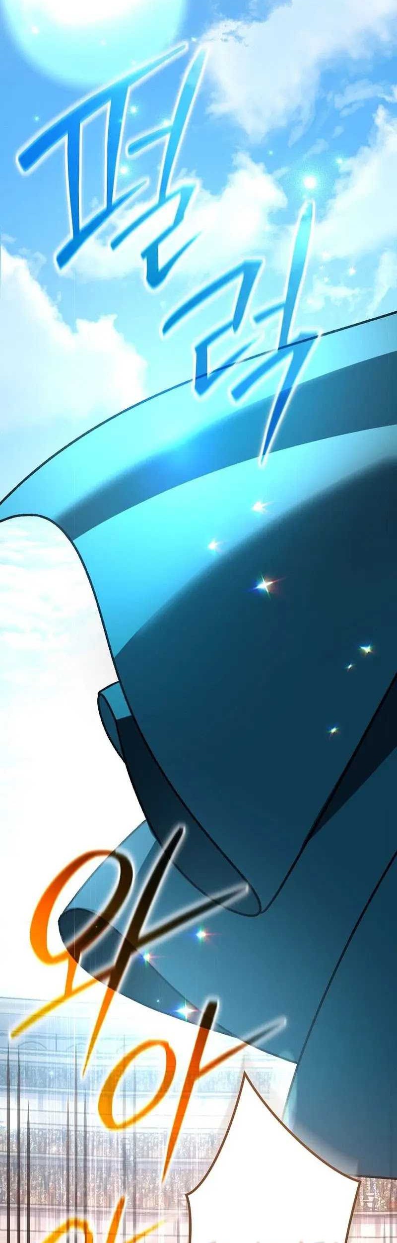 Genius Archer’s Streaming Chapter 29 - halaman 35