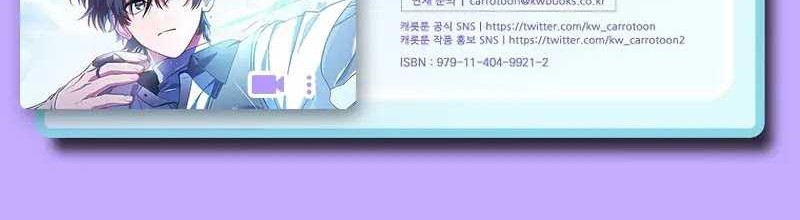 Genius Archer’s Streaming Chapter 30 - halaman 94