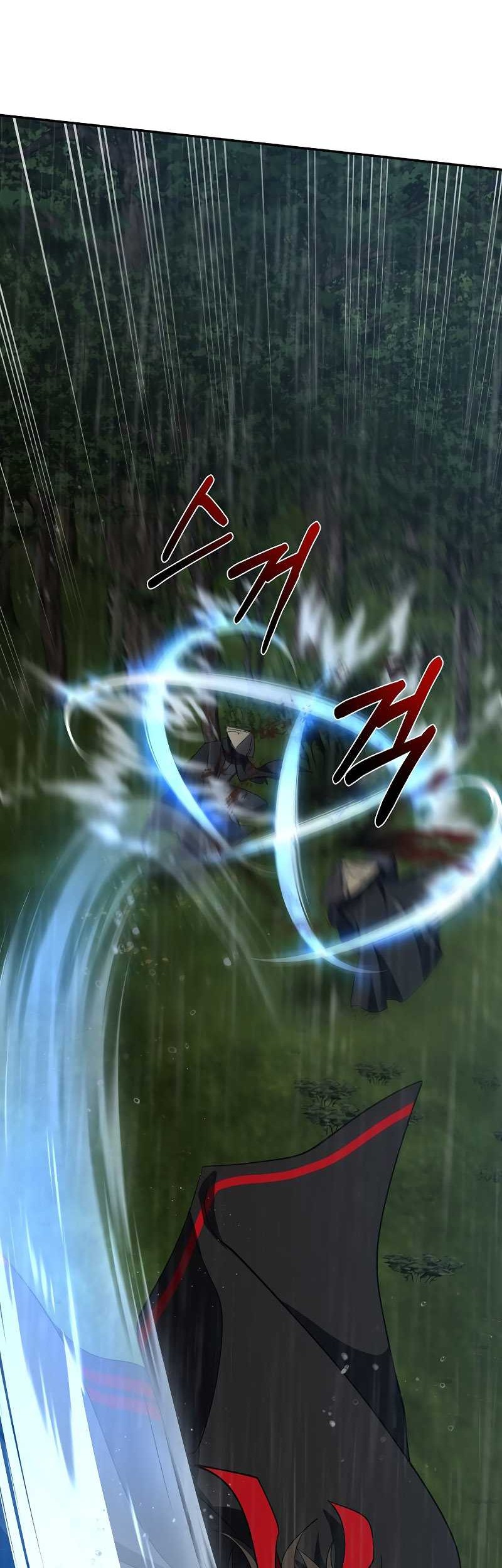 Genius Archer’s Streaming Chapter 31 - halaman 5