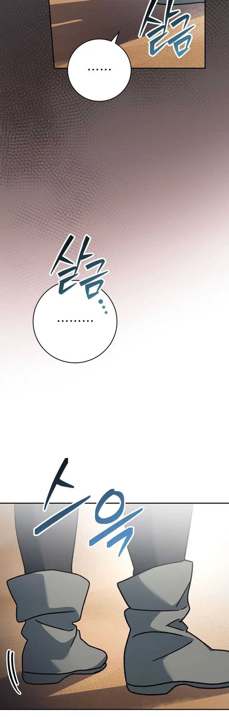 Genius Archer’s Streaming Chapter 31 - halaman 76