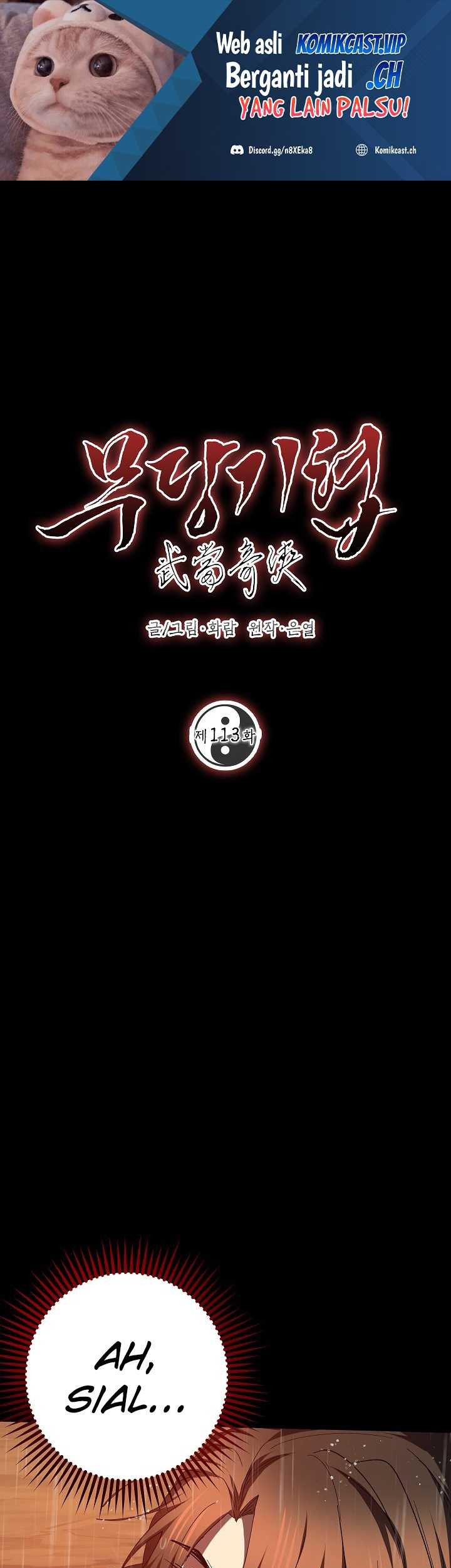 Genius Archer’s Streaming Chapter 32 - halaman 2