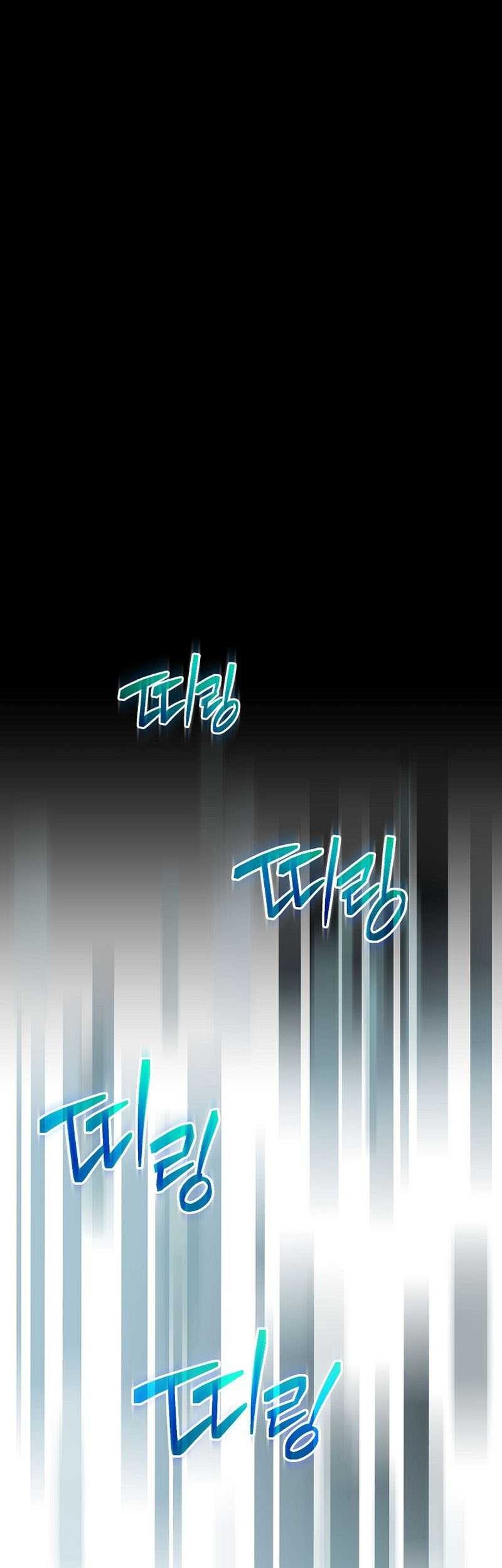 Genius Archer’s Streaming Chapter 33 - halaman 51