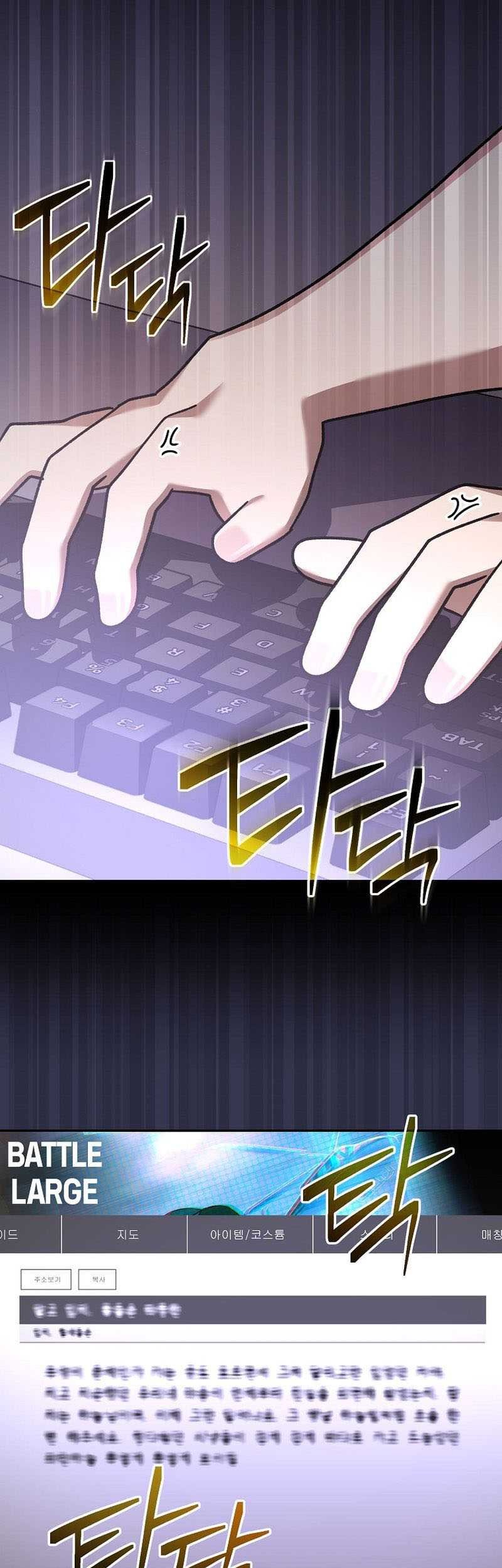 Genius Archer’s Streaming Chapter 33 - halaman 57