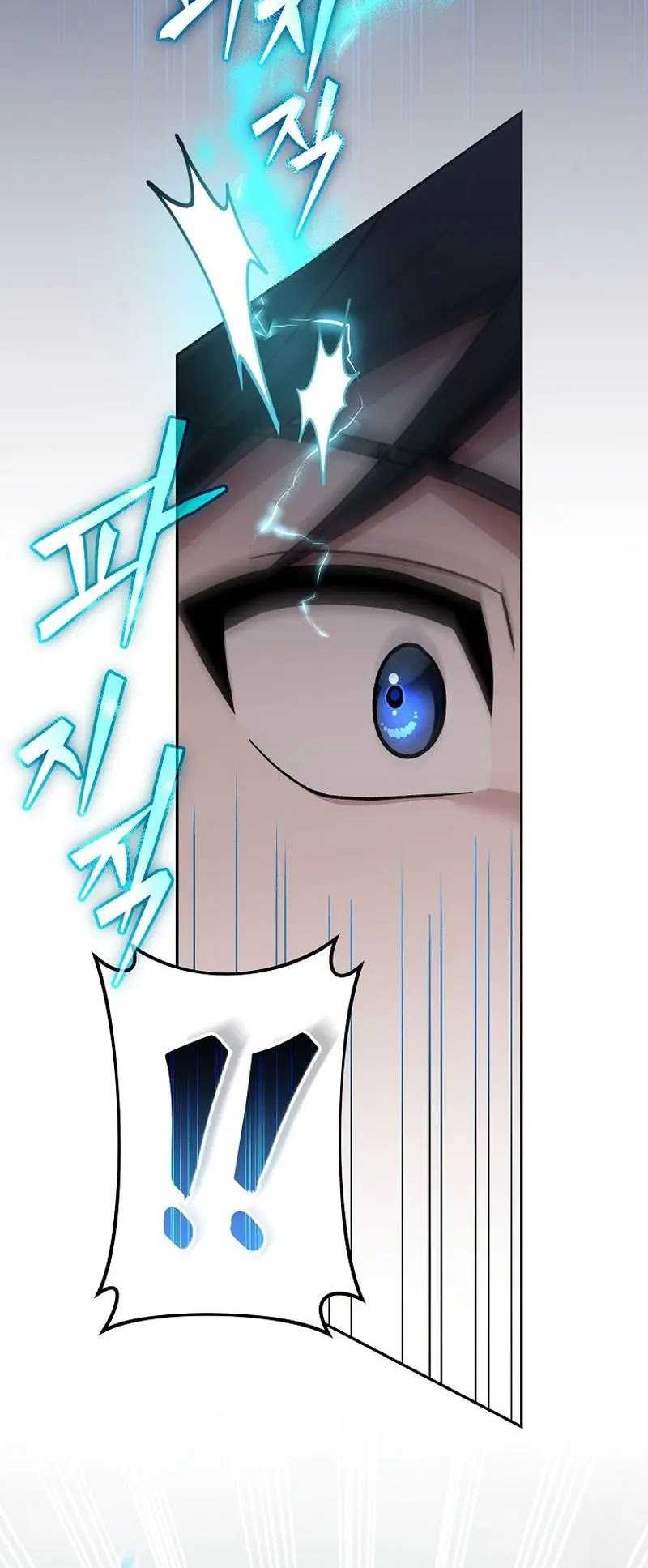 Genius Archer’s Streaming Chapter 35 - halaman 17