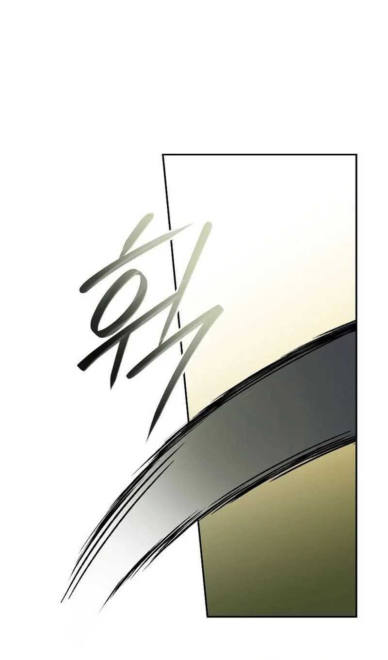 Genius Archer’s Streaming Chapter 35 - halaman 21