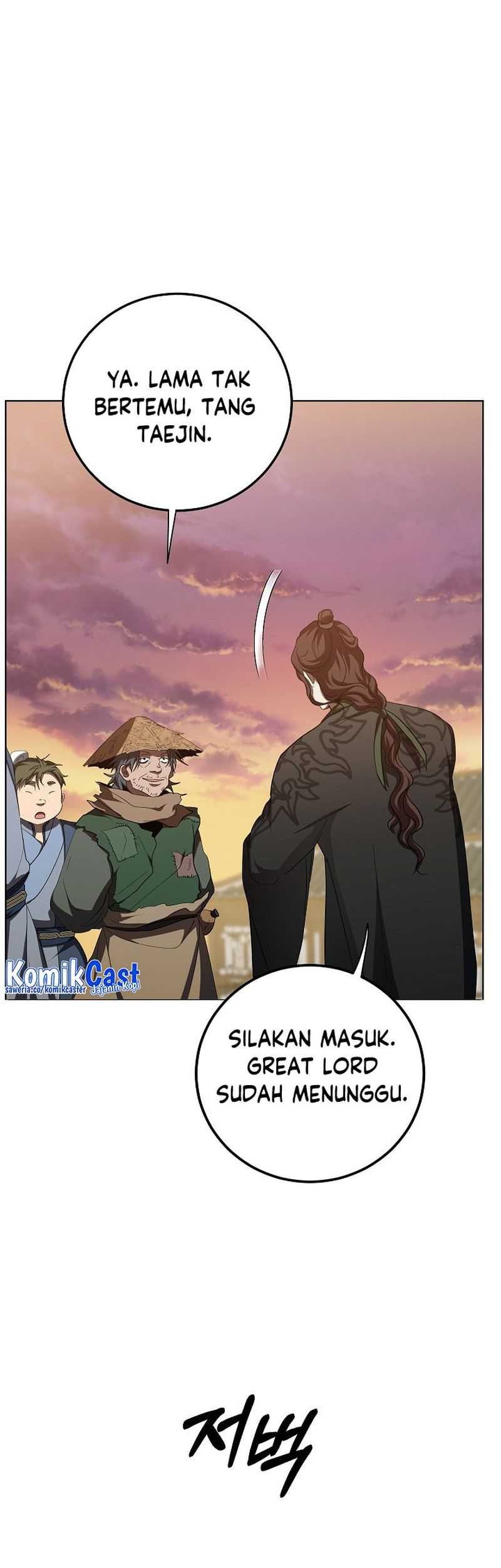 Genius Archer’s Streaming Chapter 35 - halaman 28