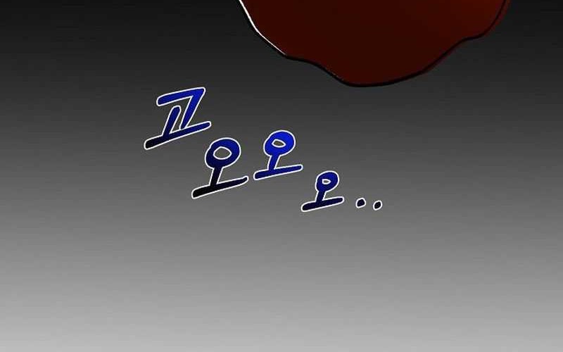 Genius Archer’s Streaming Chapter 35 - halaman 45