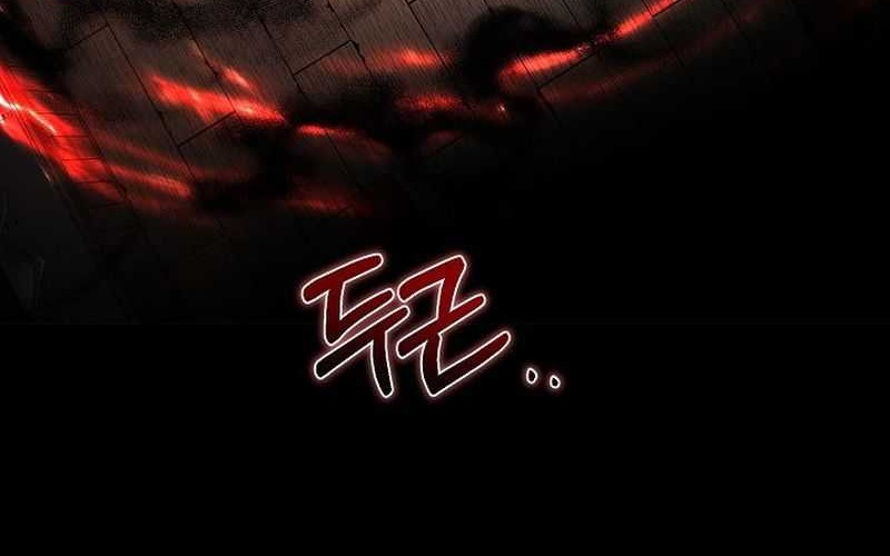 Genius Archer’s Streaming Chapter 35 - halaman 67